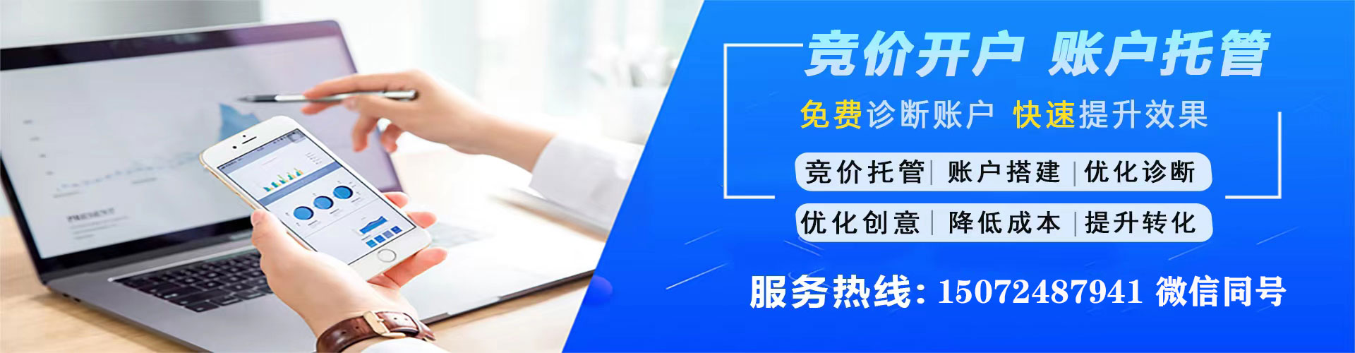 新宾如何百度推广