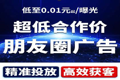 网络推广开户攻略：借鉴成功企业案例